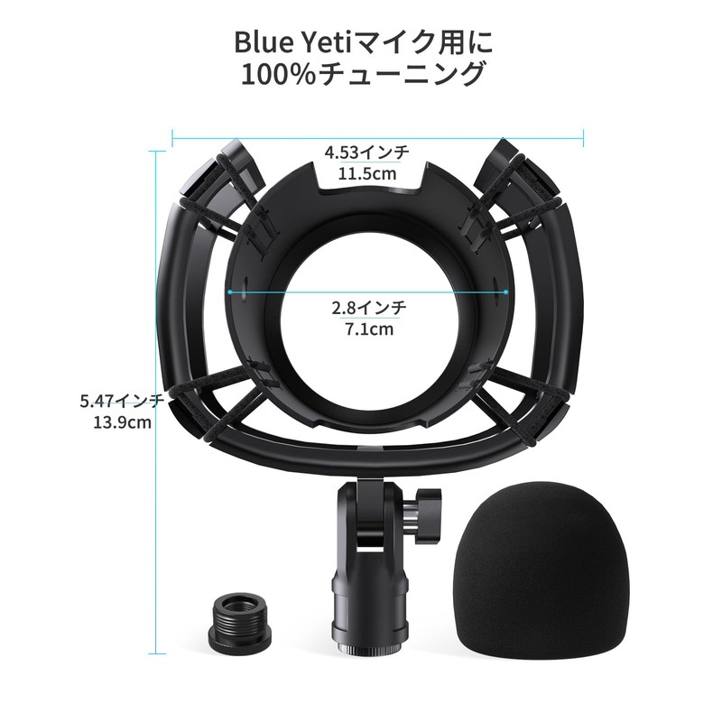 Etour Blue Yeti Microphone Shock Mount for Blue Yeti BM400