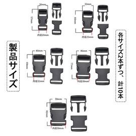 BIUTEFOR Buckles, 0.8 inch (20 mm), 1.0 inch (25 mm), 1.3 inches (32 mm), 1.5 inches (38 mm), 2 inches (50 mm) for each size, Side Release Buckles, One Touch, Black