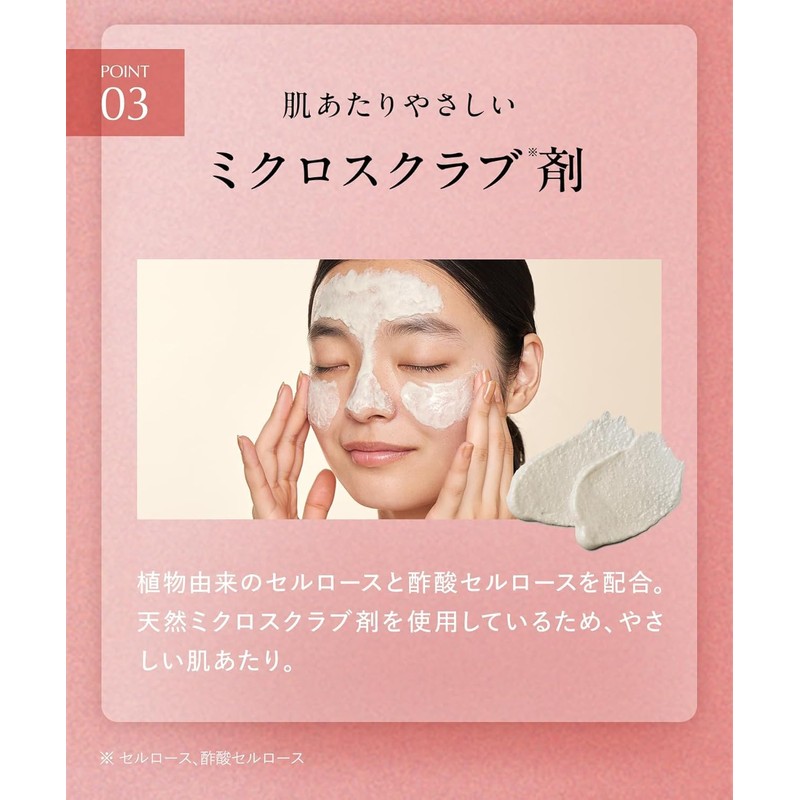 Droas Clay Mild Scrub Wash (Rilakkuma Collaboration) Fresh Peony Scent