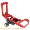 INPON L-Shaped Quick Release Bracket for Nikon Z6 Z7 Compatible