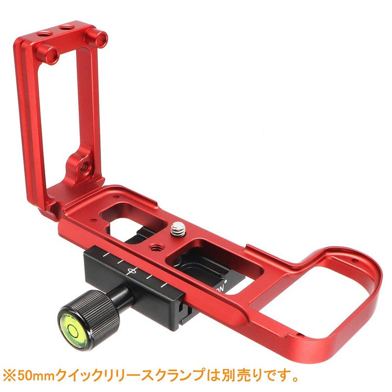 INPON L-Shaped Quick Release Bracket for Nikon Z6 Z7 Compatible