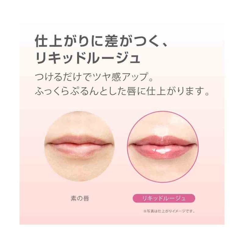 Coffret Doll Grand Rouge - Loujen's Rich RS-334