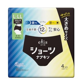 Ellis Panties, L to LL Size, Day/Night, Long Use, Black Color, 4 Pieces
