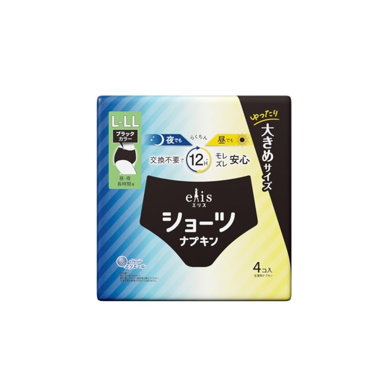 Ellis Panties, L to LL Size, Day/Night, Long Use, Black