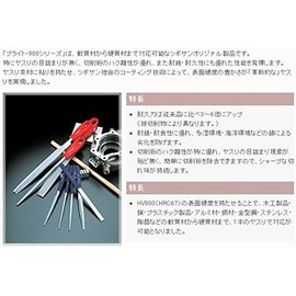 Tsubosan BRMA1502 Bright 900 Round, 5.9 inches (150 mm), Medium