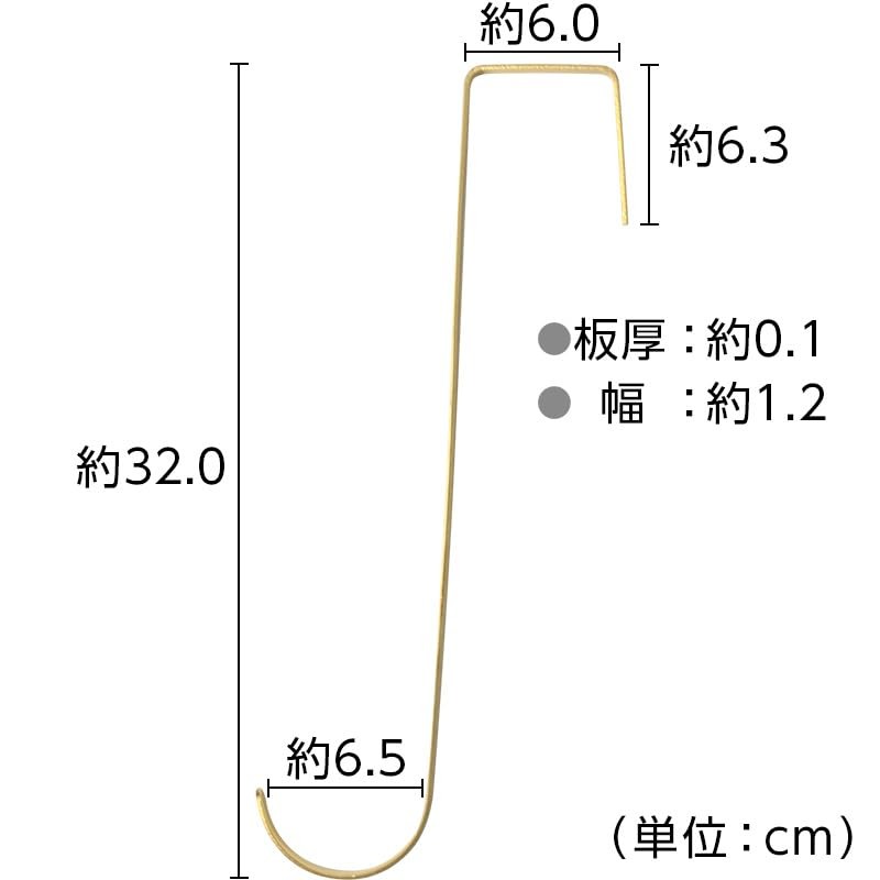 Brass Wreath Hook Total Length Approx. 12.6 inches (32 cm),