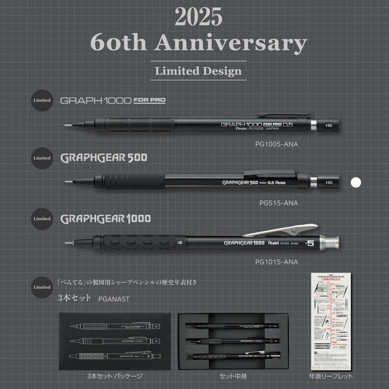 Pentel Drafting Mechanical Pencil GraphGear 500 60th Anniversary Limited 0.5mm