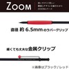 Tombow Pencil ZOOM 707 Mechanical Pencil, 0.5, Gray/Black SH-ZS1