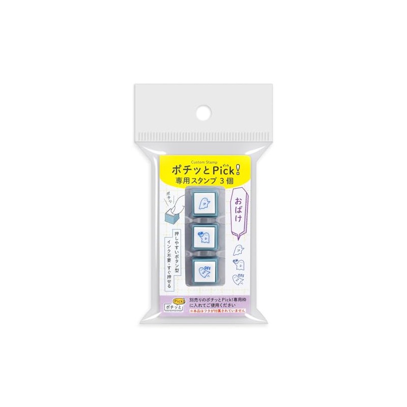 Kodomo no Kao 1851-006 Ghost Pick! Dedicated 3 Pieces