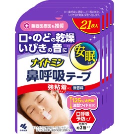 【まとめ買い】ナイトミン 鼻呼吸テープ 口・のどの乾燥・いびきの音を軽減 口呼吸予防に 強粘着タイプ 無香料 21枚入×4個