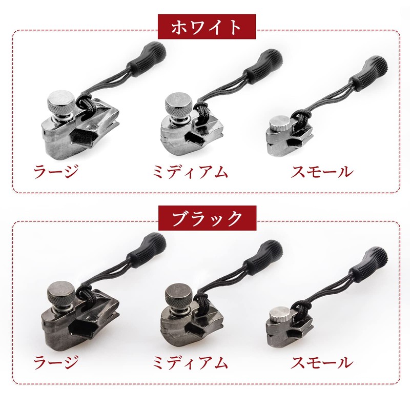 AceCamp Sewn Replacement Zipper, Zipper Repair Kit Pull Tabs (Black,