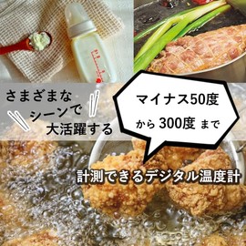 Digital Thermometer, Black, Cooking, Water Temperature Control, Temperature Measurement, Long, Cooking Thermometer, Temperature Control, Bath, Aquarium, Water Temperature