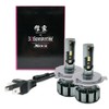 Shingen x 326POWER XR326 H4 12V 24V RGB LED Multi