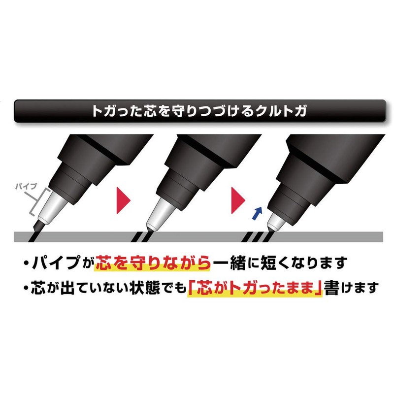 Uni Mechanical Pencil Kurutoga Pipe Slide Model 0.5mm, Black Body