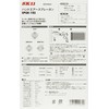 SK11 handoea-supure-gan 吸上, Diameter 1.5 mm Cup Capacity 750cc KPG