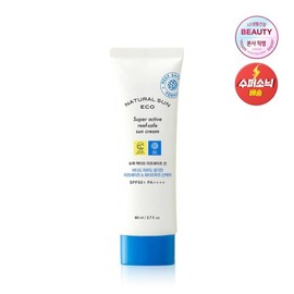 The Face Shop 내추럴선 에코 슈퍼 액티브 리프세이프 선 80ml Natural Sun Eco Super Active Reef Safe Sunscreen 80ml