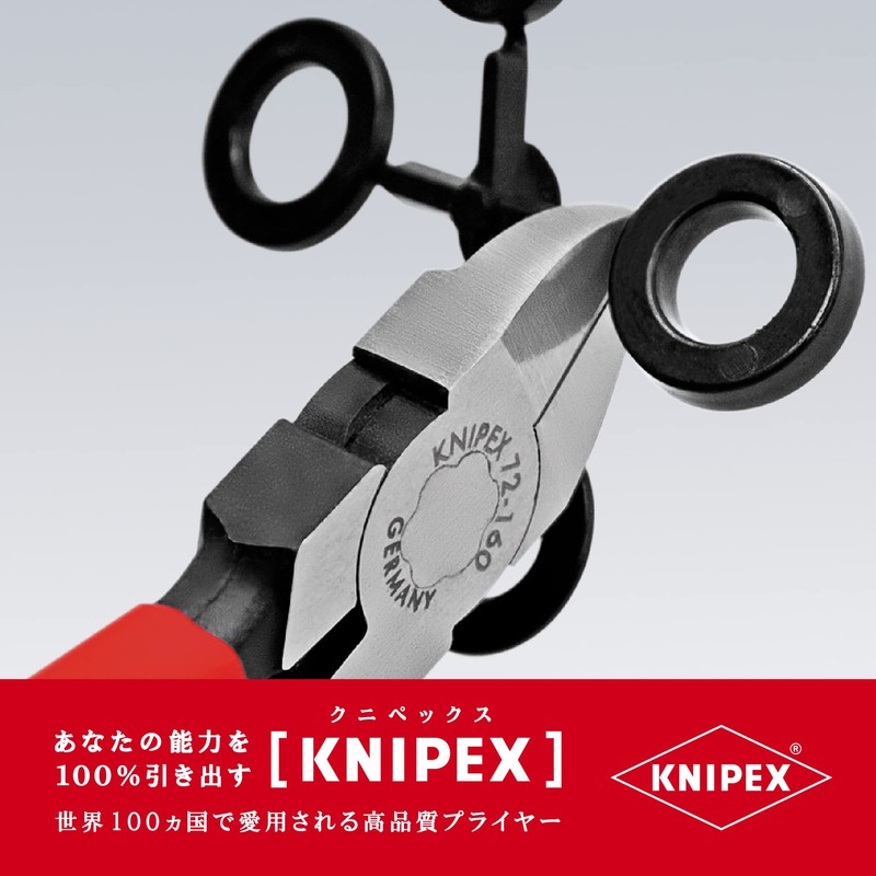 kunipekkusu KNIPEX 7201 – 160 For Plastic Nipper (SB)