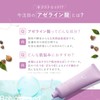 Daaate 24/7 Smooth Essence Serum 50g Azelaic Acid 99% Purity