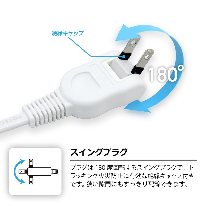STYLED Rotating Magnetic Power Strip AC Outlet, 4 Outlets, 6.6
