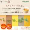 Fine Body-Friendly Potage, 5 Packets x 5 Pieces