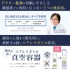 Li Damarabo Retinol C Skin Renew, Retinol x Vitamin C,