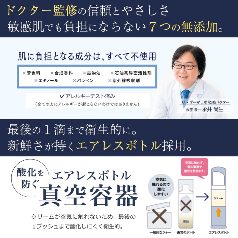 Li Damarabo Retinol C Skin Renew, Retinol x Vitamin C,