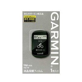 Garmin M04-TWC10-14 LCD Protective Film for Edge130 (1 Piece), Small, Clear