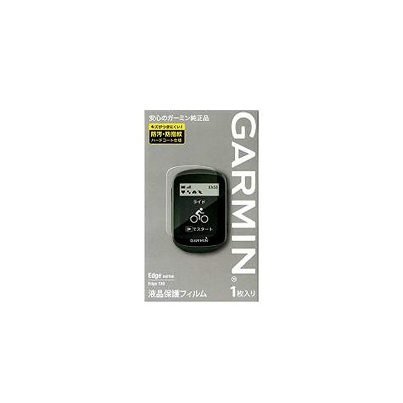 Garmin M04-TWC10-14 LCD Protective Film for Edge130 (1 Piece), Small,