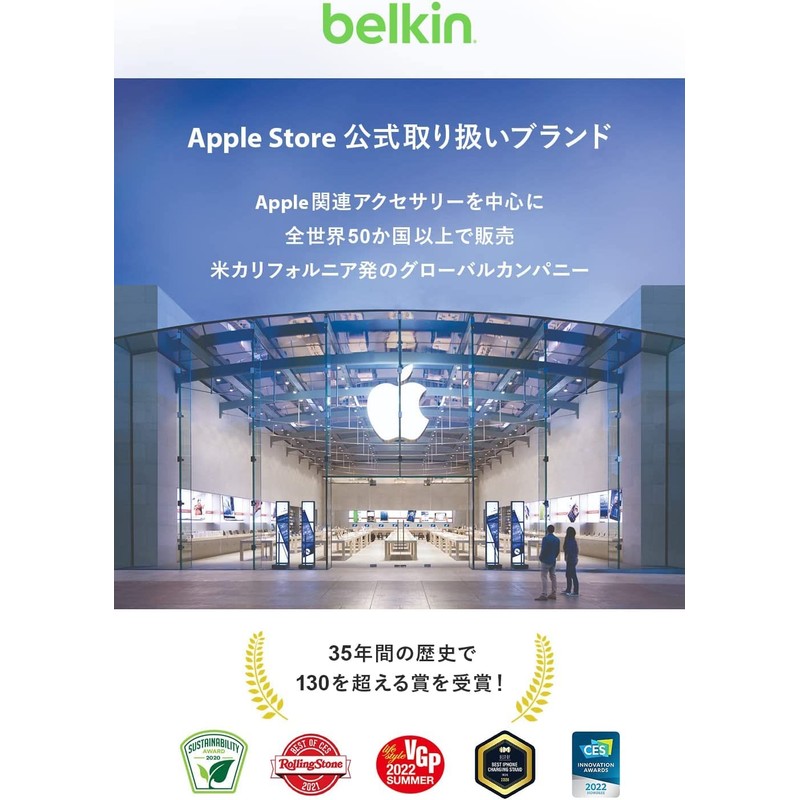 Belkin WCB010dqWHJP USB Charger (30W + 30W) 2 Ports, PD3.1
