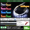 Ultra fine (width 3mm) high density (120LED/m) 12V waterproof LED