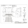 Takasu Sangyo WK-20W Weathercover for 7.9 inches (20 cm) Ventilation