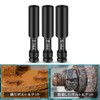 3 Piece Impact Wrench Wheel Nut Socket Set Nut Extractor