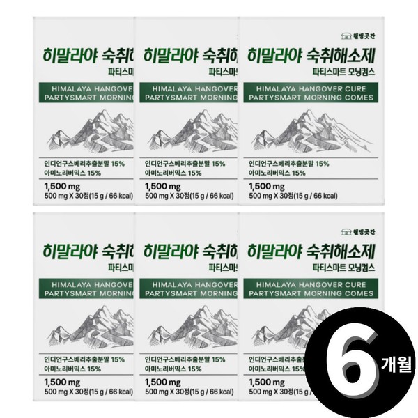 Himalaya Hangover Reliever Party Smart Morning Combs Total 6 months