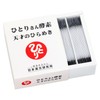 Ginza Marukan Hitori Enzyme, Genius Hirameki