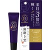 Toothbudo White Shine Paste, Fresh Mint Flavor, 1.1 oz (30