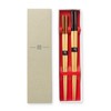 Ouchi Kogei H231M Chopsticks, Sharpened Couple's Chopsticks