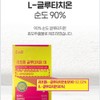 Nature Dew Health Mall Partner Liposome Liposome Glutathione Film 3