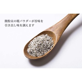 Kojiya Honten Salt & Pepper (Salt, Black Pepper, Koji), Kisuke Salt and Pepper 1.4 oz (40 g), No Chemical Seasoning
