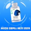 Nicotinamide vitamin B3 high content 400mg nutritional complex B5 B9