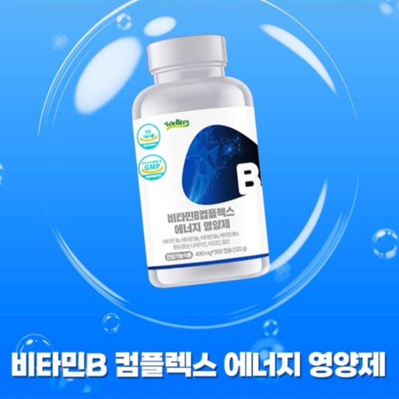 Nicotinamide vitamin B3 high content 400mg nutritional complex B5 B9