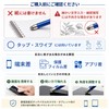 East Leaf タッチペン スタイラスペン 導電繊維ペン先 交換式 3本セット 替え芯6個 ケース3個 タップスワイプ