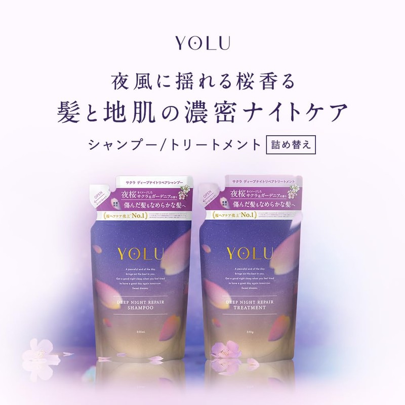YOLU 2025 Spring Limited Shampoo Refill, Deep Night Repair