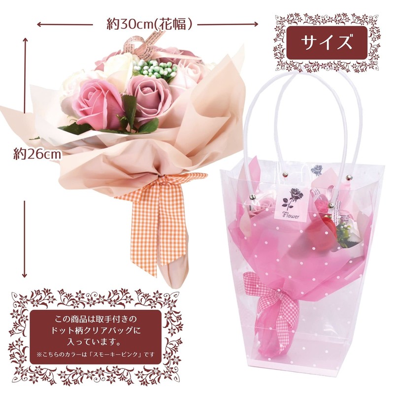 Poppy Nagoya Soap Flower Artificial Flower Bouquet Gift Soap Flower