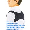 La-VIE Posture Correcting Belt -- Get Good Posture Today --
