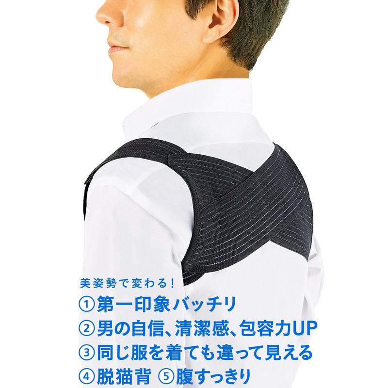La-VIE Posture Correcting Belt -- Get Good Posture Today --