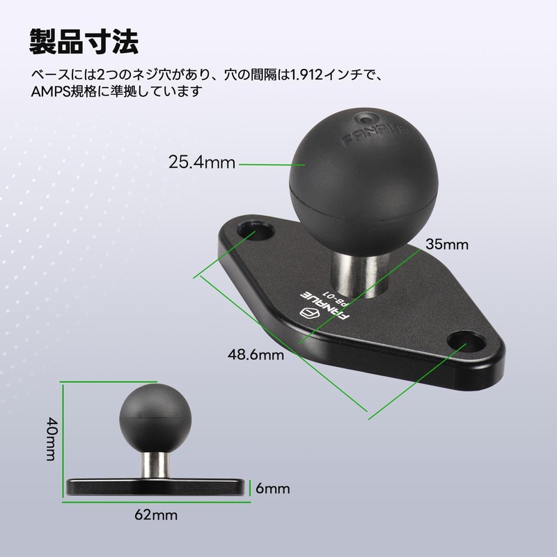 FANAUE Aluminum Alloy Diamond Base with B Shaped 1" Ball,