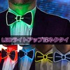 PIENSE Light Up Bow Tie Light Up LED Tie EL