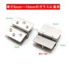 Hardbase Hardware Hinges Glass Door Clamp Hinges Clip Hinges for