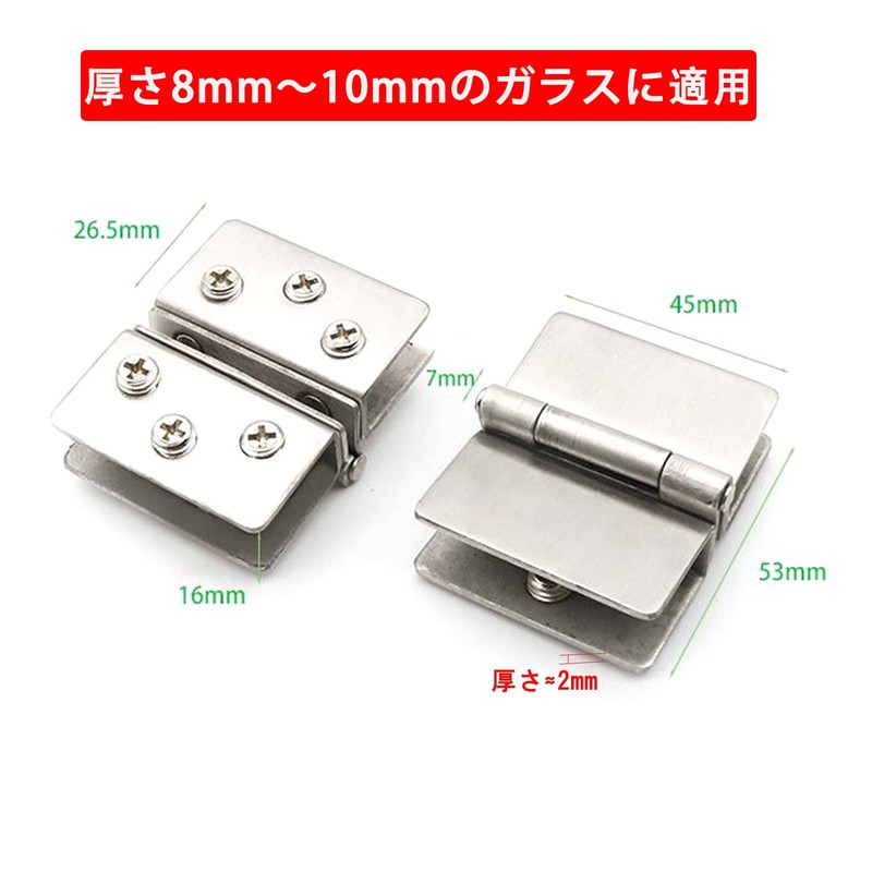 Hardbase Hardware Hinges Glass Door Clamp Hinges Clip Hinges for
