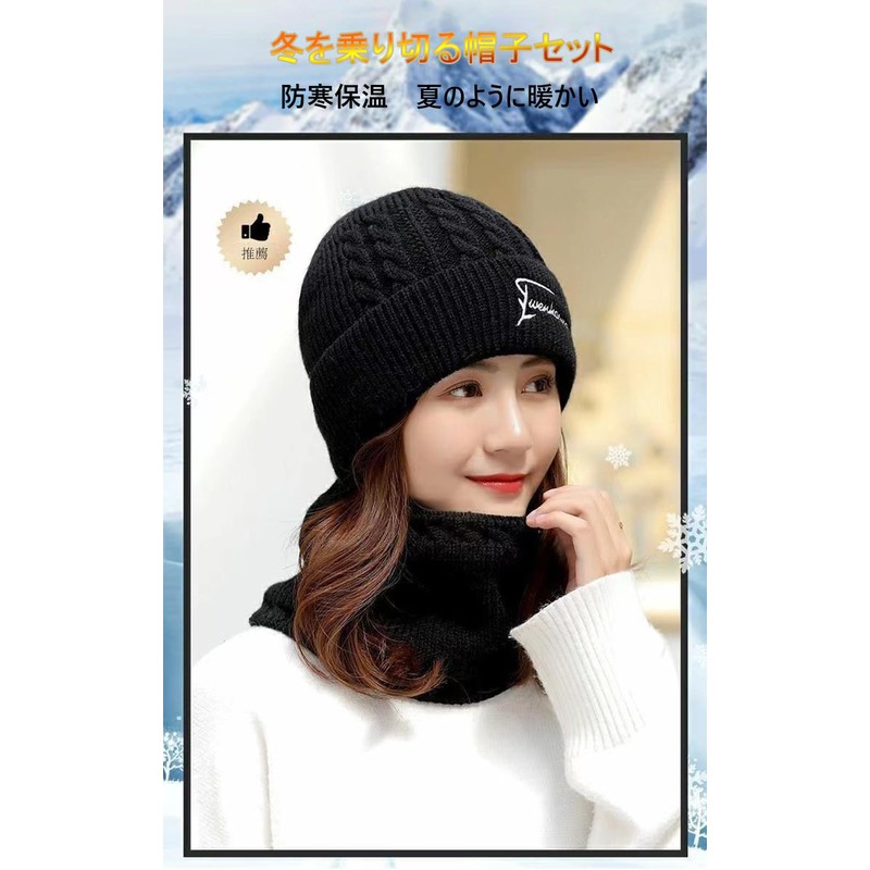 SOIMOE Women's Knit Hat, Neck Warmer, Knit Hat, Cold Protection,